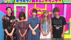 日本群星 - 三吉彩花 橫田真悠##前田希美  【AbemaTV】 イ マつ