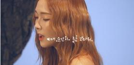 Jessica - JESSICA(郑秀妍)STARRY NIGHT MV首发(饭制)