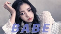 金泫雅,舞蹈视频 - BABE (Dance Cover)