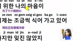 IU - 当我的孤单呼唤你的时候