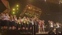 群星 - Amuse Fes - それを強さと呼びたい 现场版2017