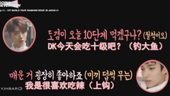 Seventeen,净汉(Seventeen) - GOING SEVENTEEN EP.11 中文字幕(百度尹净汉吧中字) 17/08/21