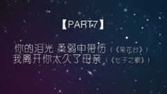 搞笑音乐 - 那些年我们唱串的歌