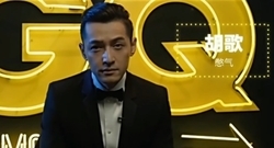 胡歌 - 胡歌爆笑演绎其不为人知的特殊才艺