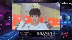 TFBOYS,王俊凯,王源,易烊千玺 - TFBOYS第一次获奖