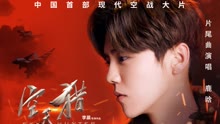 鹿晗 - 鹿晗 - 追梦赤子心