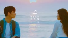 昭宥 - 昭宥 - The Blue Night of Jeju Island 预告