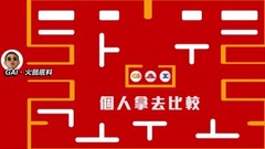 Gai - 火鍋底料