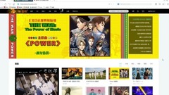 音乐短片 - 音悦台榜单数据查看及站外打榜步骤教程