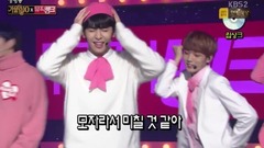UP10TION - I Like U Too Much