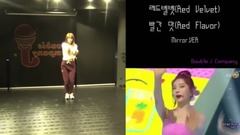 舞蹈视频 - Red Flavor