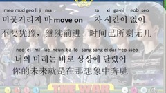 EXO - Power