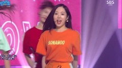 SONAMOO - I Like U Too Much