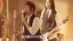 五月天,华语群星 - Mayday五月天20周年演唱会全场 下部