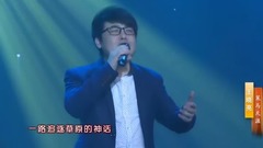 群星 - 策马天涯
