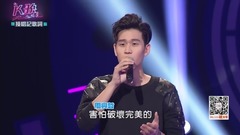 模仿翻唱,周兴哲 - 以后别做朋友