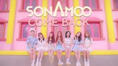 SONAMOO - Sugar Baby & I Like U Too Much