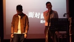 麋麋乐团 - 双人监狱