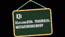 中国新歌声【花絮】陈奕迅点评学员