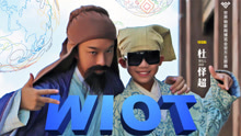 杜怿超 - 杜怿超 - WIOT 2017世界物联网博览会官方主题曲