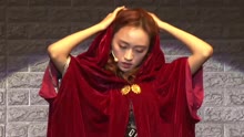 黄婷婷 - 黑夜女神 2017生日会现场