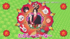 动漫专属 - TVアニメ「鬼灯の冷徹」第弐期PV