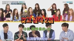 After School,韩国综艺,周洁琼(PRISTIN),PRISTIN,NU’EST W - 家族娱乐馆 PL家家族接力 一周的偶像 中字 17/09/06