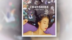 IU - <CHAT-SHIRE> IU第四张迷你专辑 音频版