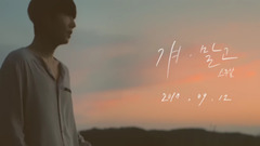 二十岁 - Not Him Teaser 1