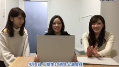AKB48,渡边麻友,柏木由纪 - AKB48 3期生のSHOWROOM