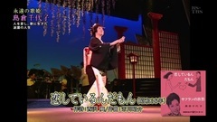 岛仓千代子 - 恋しているんだもん