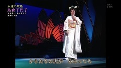 岛仓千代子 - からたち日記