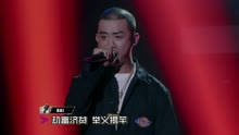 GAI - 中国有嘻哈之：GAI《一百零八》
