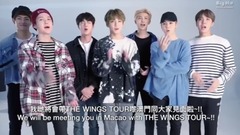 田柾国(防弹少年团),V(防弹少年团) - 向粉丝问候的防弹少年团The Wings Tour澳门场宣传影像