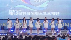 Lovelyz - 全国海洋体育盛会 17/08/18