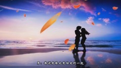 陈玉建 - 说说爱情对唱版