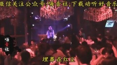 网络音乐 - 一首DJ版伤感情歌,好听哭了,忍不住循环播放!