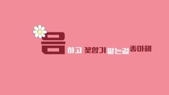 韩国群星 - TOGETHER