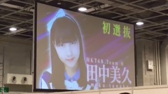 AKB48,渡边麻友 - AKB4850th单曲选拔发布 17/09/10
