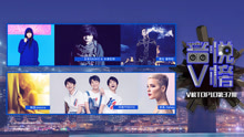  - V榜TOP10 第37期