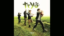 Tryo - Marine est là (audio) (Still/Pseudo Video)