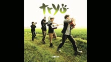 Tryo - J'ai décidé d'écrire des D (audio) (Still/Pseudo Video)