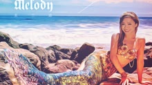  - 美兰迪Melody - 美人鱼