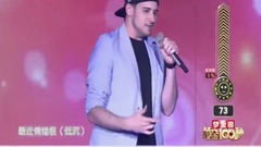 欧美群星,欧美达人,模仿翻唱 - 改变自己