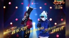 华语群星,汪苏泷,模仿翻唱 - 不潮不用花钱(cover)