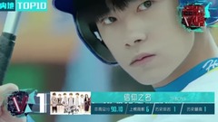 音悦V榜,EXO,TFBOYS,许魏洲 - V榜TOP10 第37期 内地榜