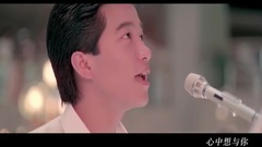 音乐短片 - 陈百强钢琴弹唱<失业生>主题曲<有了你>,斯人已去,歌声依旧