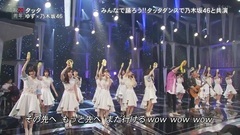 乃木坂46 - 170802 ゆず x 乃木坂46 - タッタ @ FNSうたの夏まつり