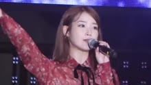 IU - IU - 你的意义