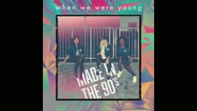 When We Were Young (audio) (Still/Pseudo Video)